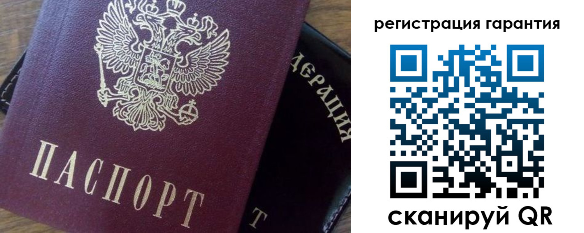 временная регистрация в квартире в Лесном
