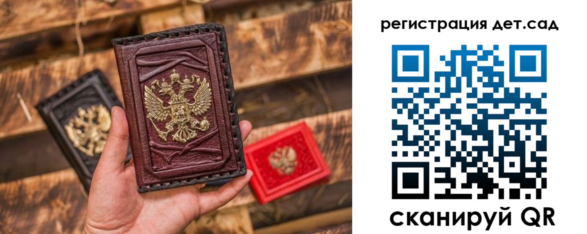 временная регистрация в Лесном