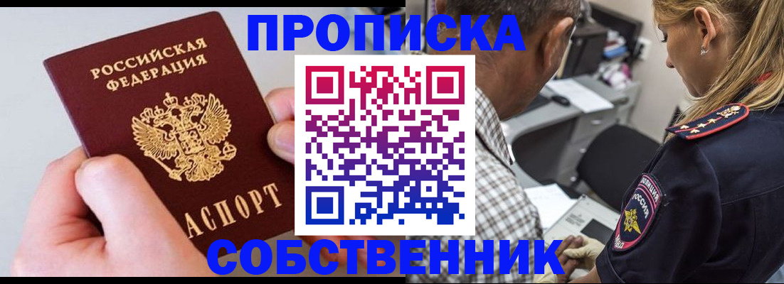 регистрация для дет. сада в Лесном